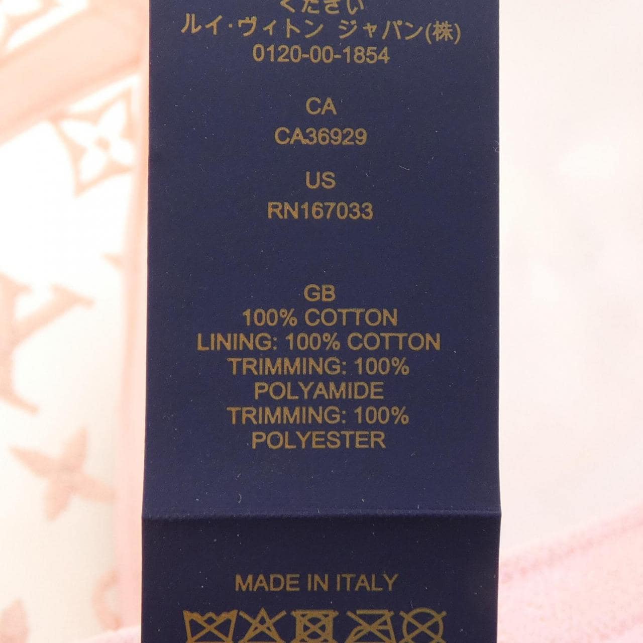 ルイヴィトン LOUIS VUITTON M7463L キャップ