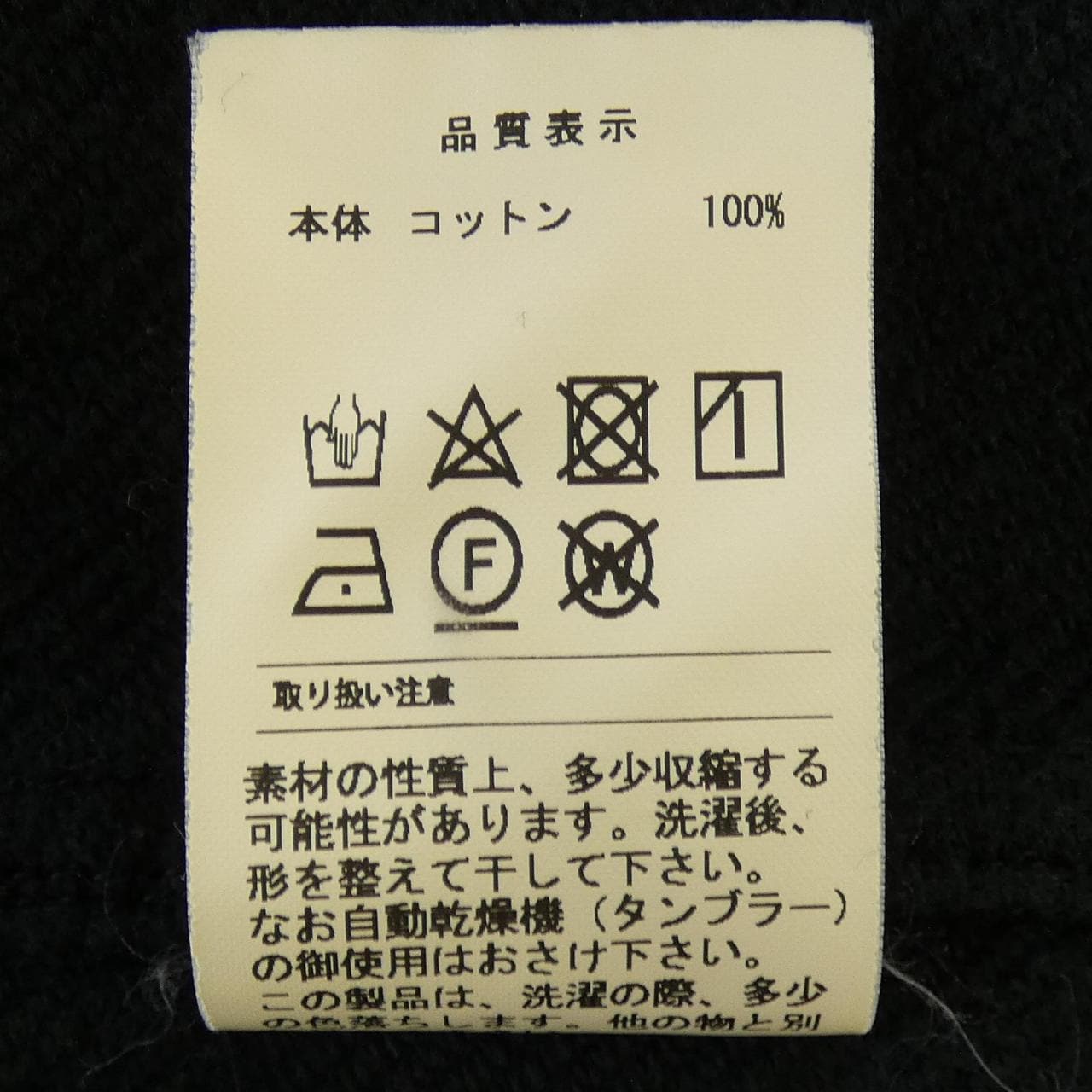 ディセンダント DESCENDANT シャツ