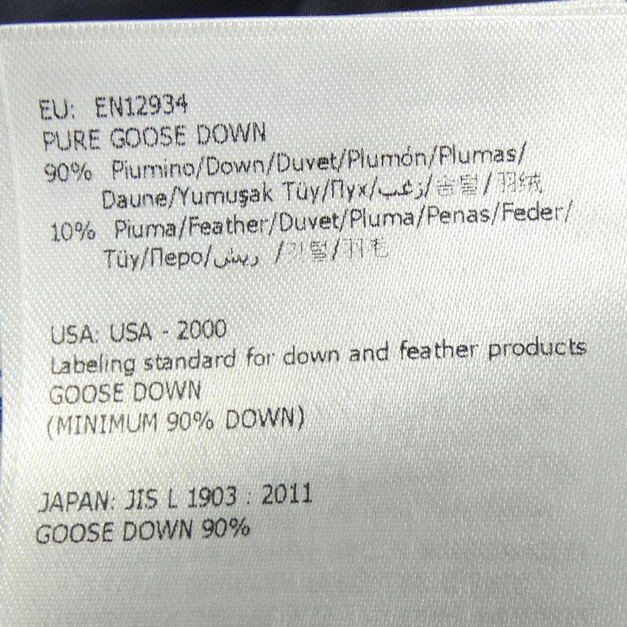 モンクレール MONCLER BARBEL ダウンコート