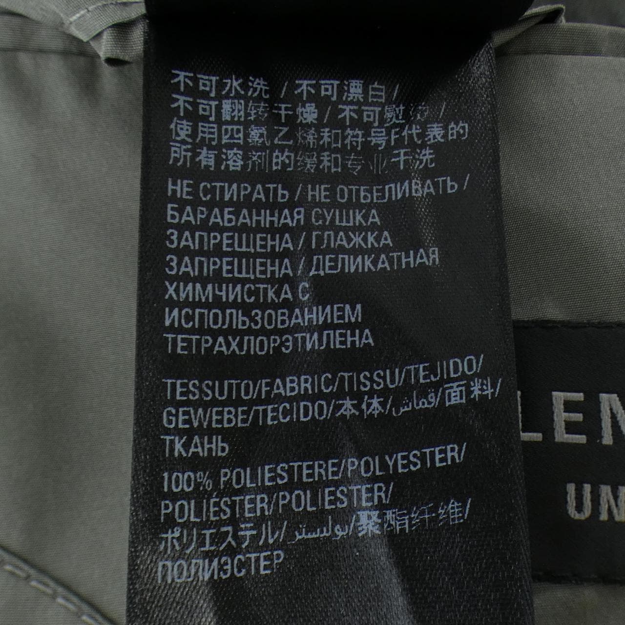 バレンシアガ BALENCIAGA 720043 TM005 UNISEX ジャケット