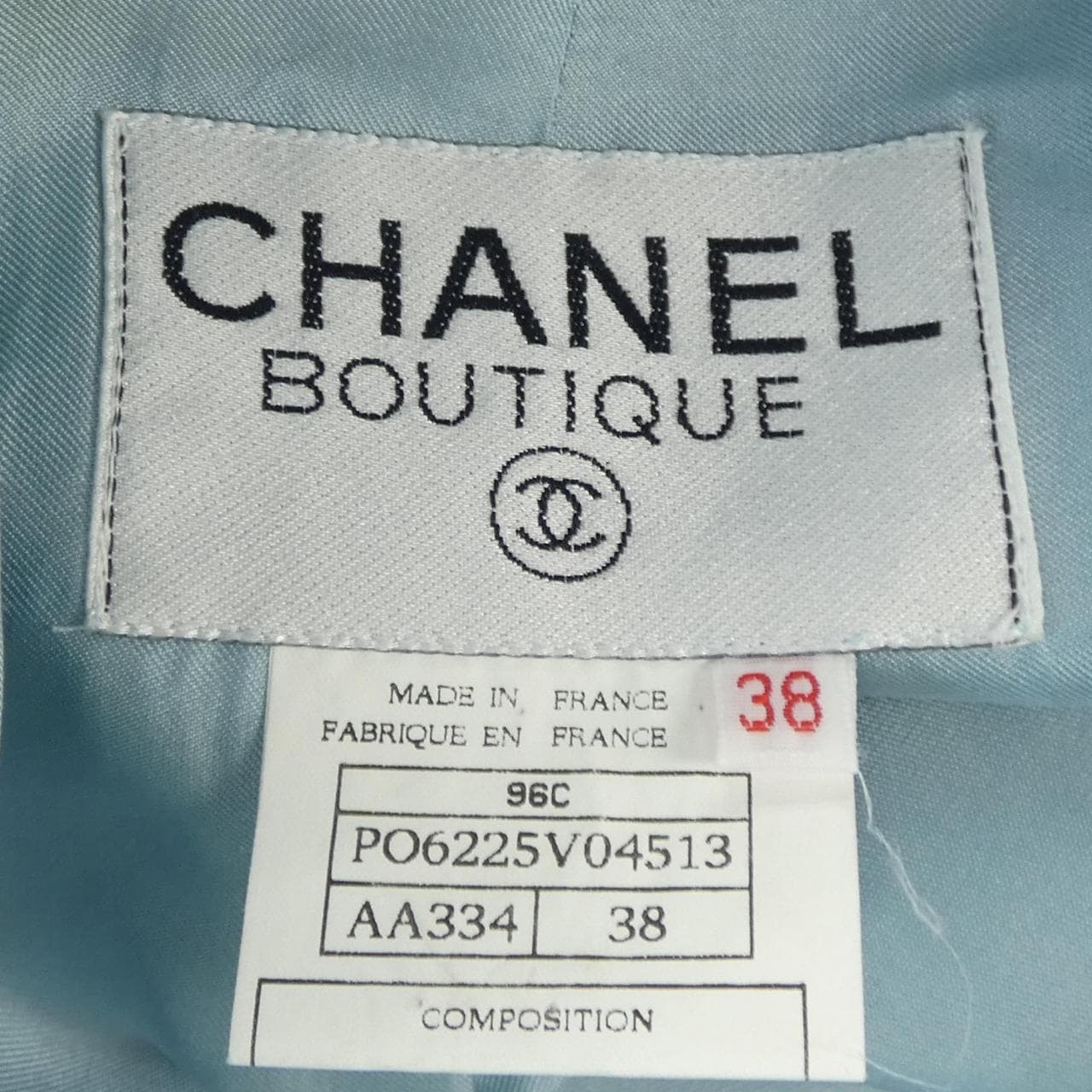 【ヴィンテージ】シャネル CHANEL スーツ