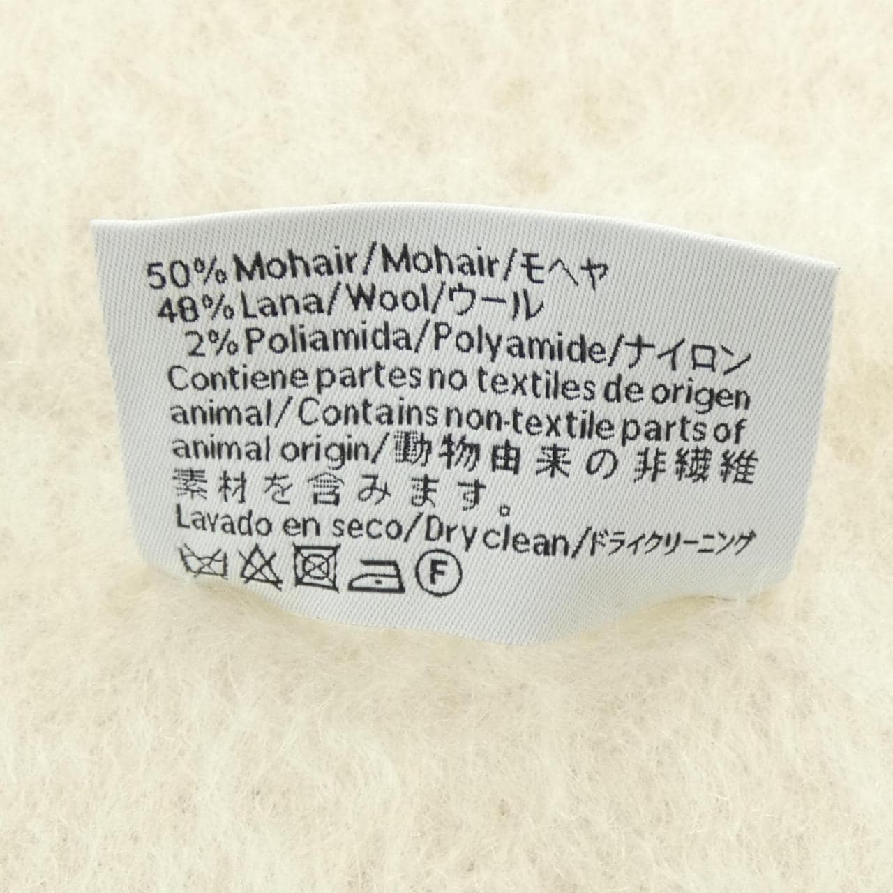 ロエベ LOEWE MUFFLER
