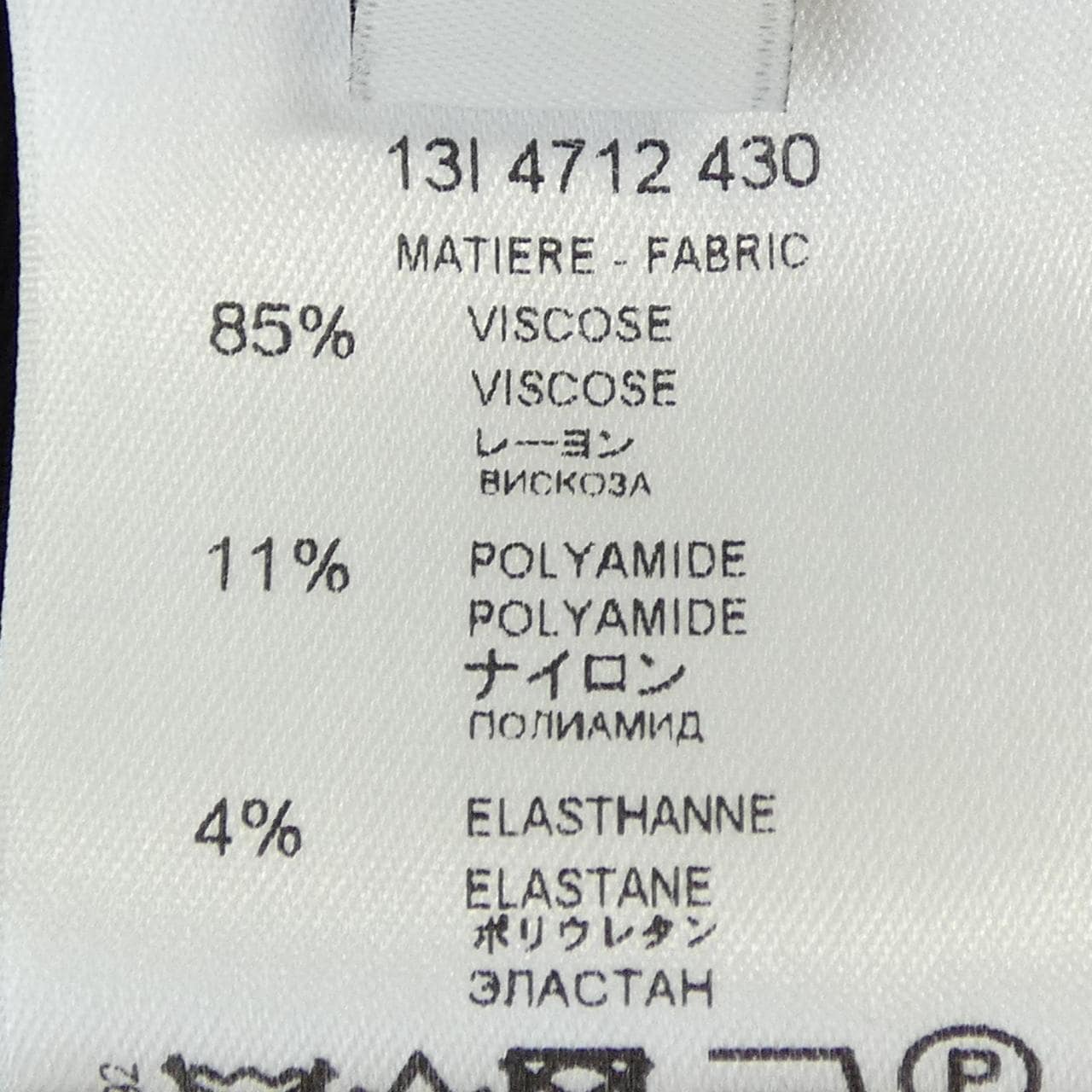 ジバンシー GIVENCHY スカート