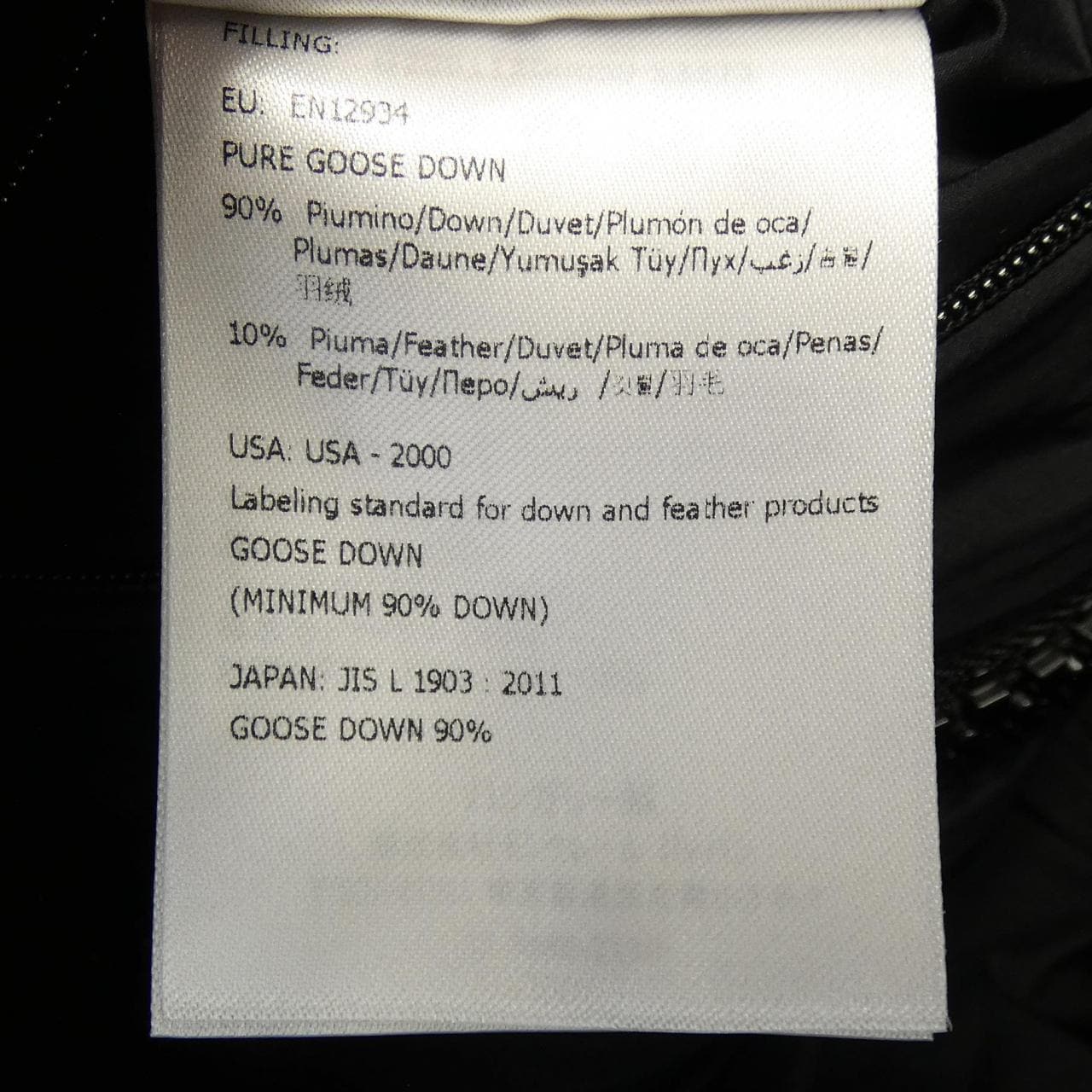 モンクレール MONCLER ODART ダウンジャケット