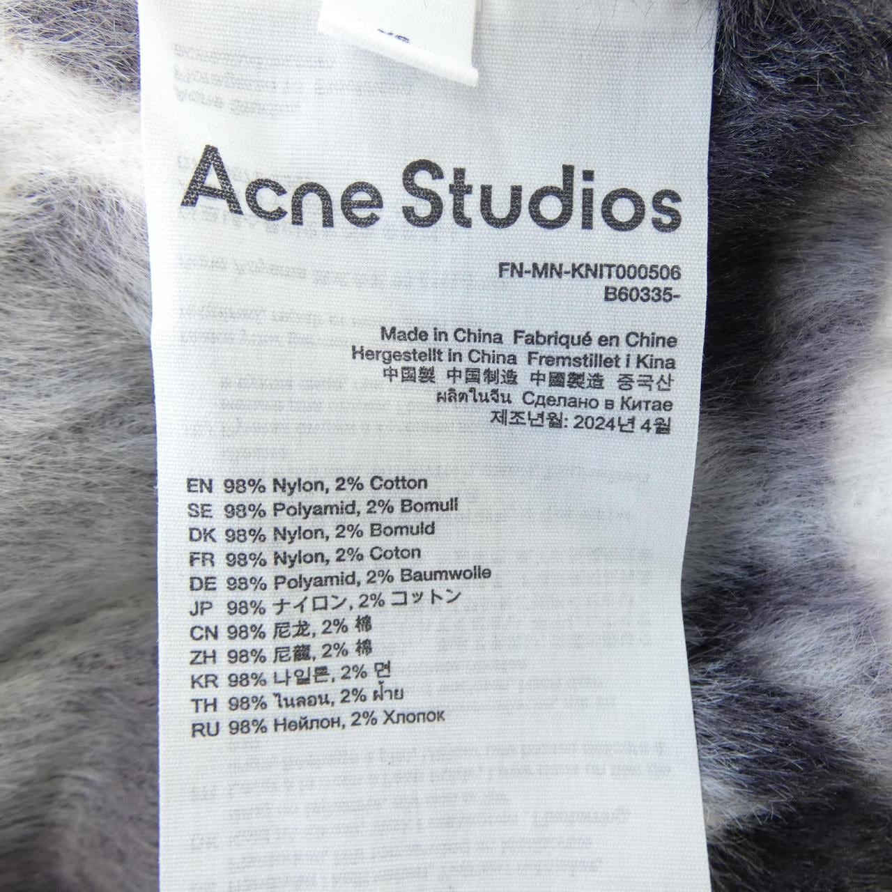 アクネストゥディオズ ACNE STUDIOS ニット