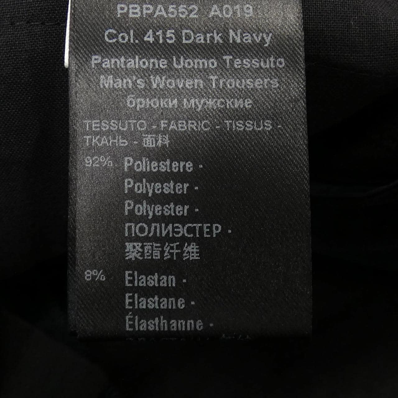 ニールバレット Neil Barrett PBPA552 A019 パンツ