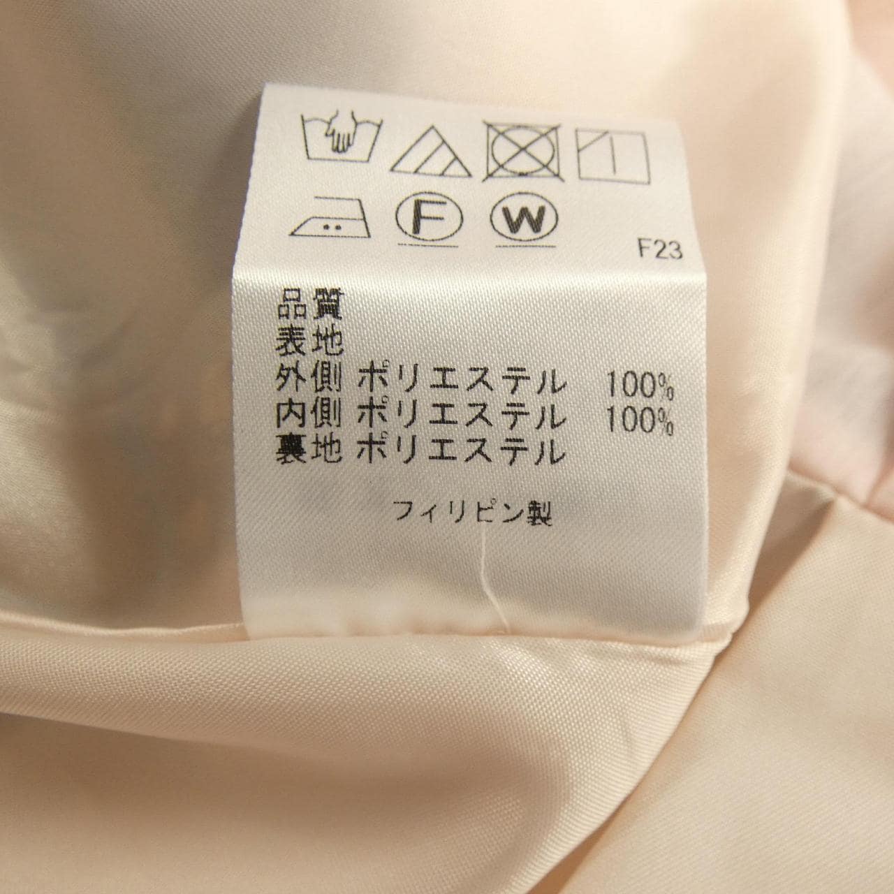 トッカ TOCCA ワンピース