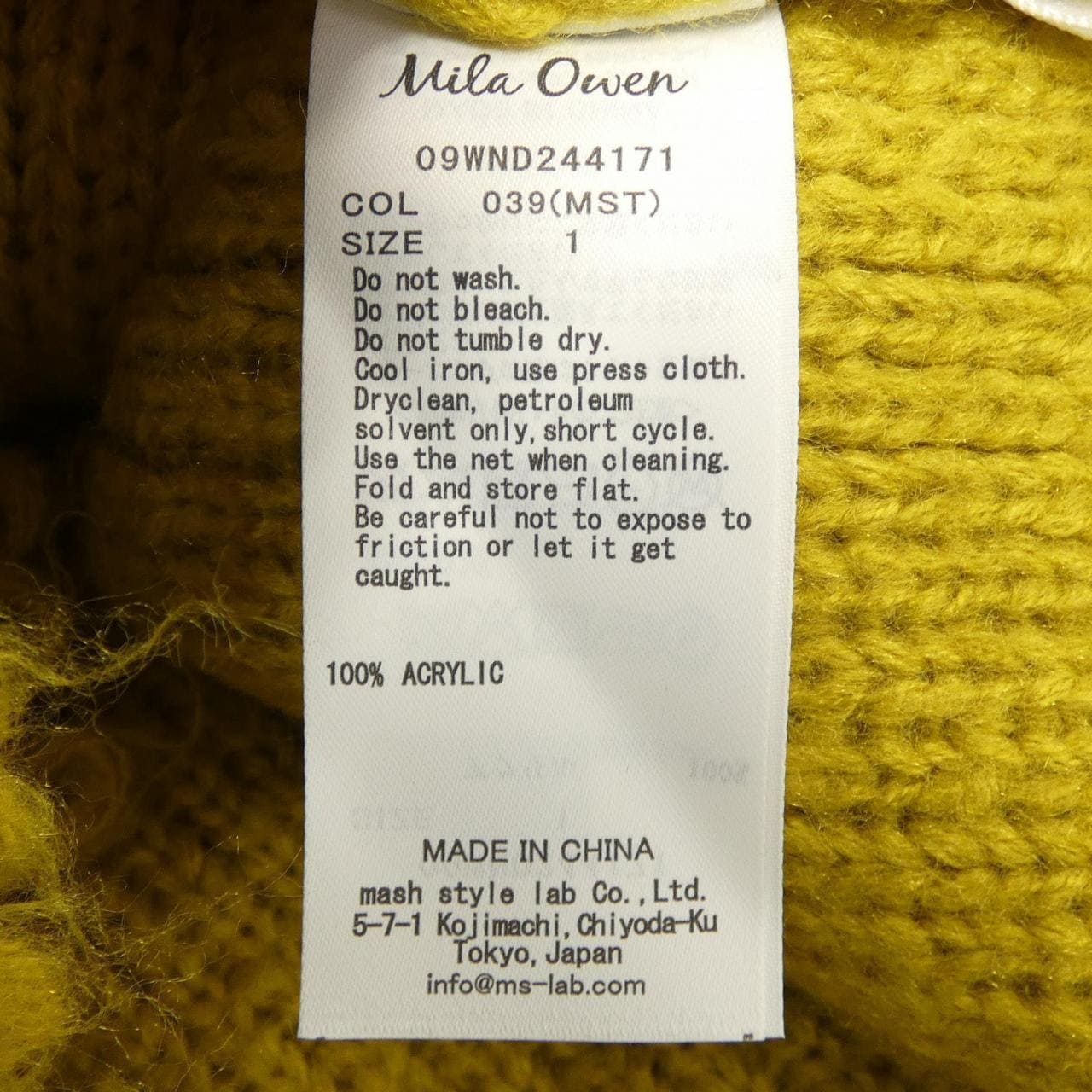 Mila Owen Cardigan