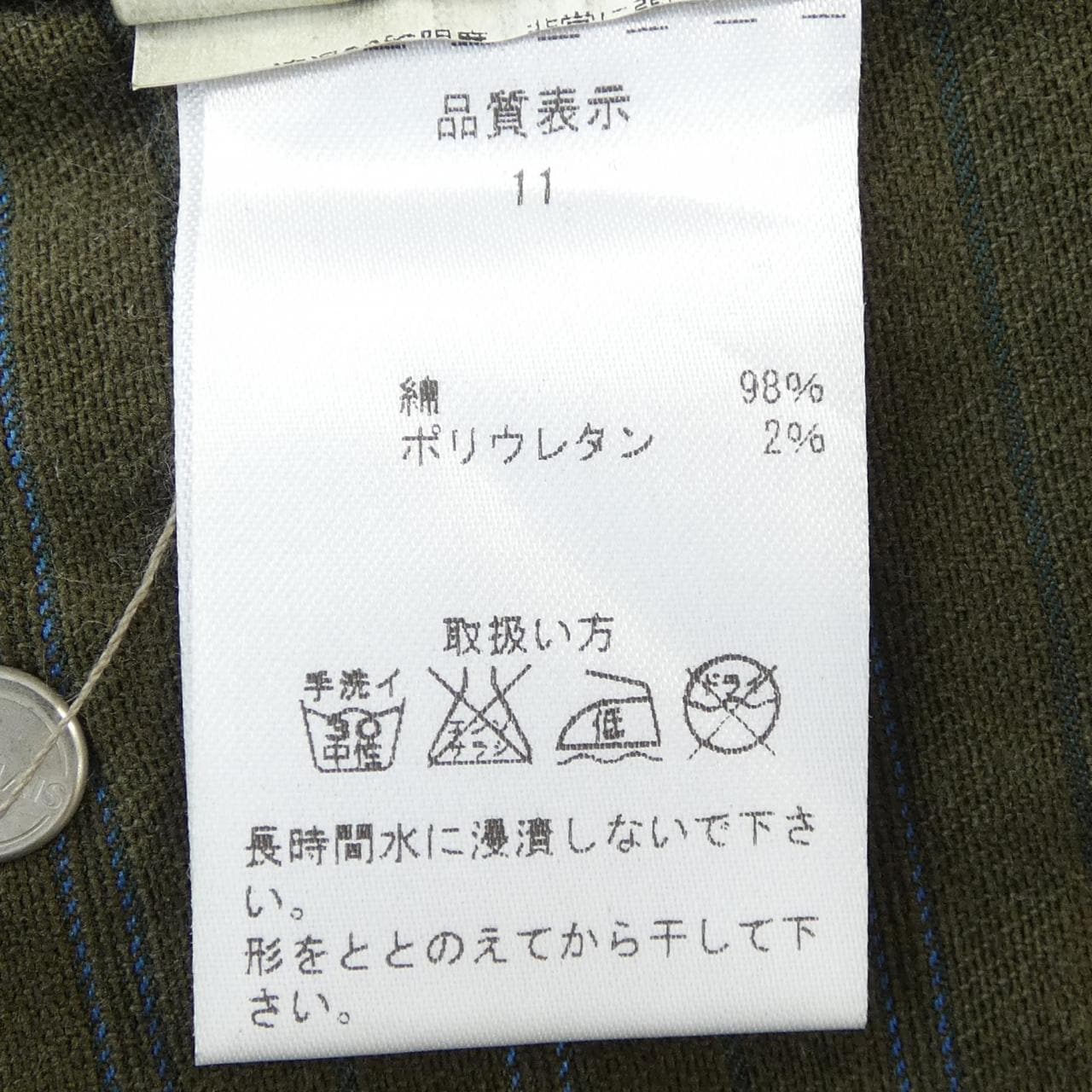 シビリア SIVIGLIA パンツ