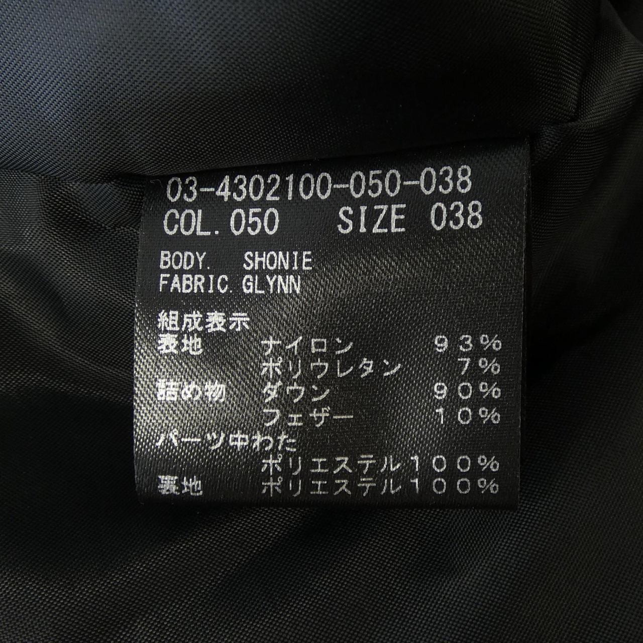 セオリーリュクス Theory luxe 4302100 ダウンベスト