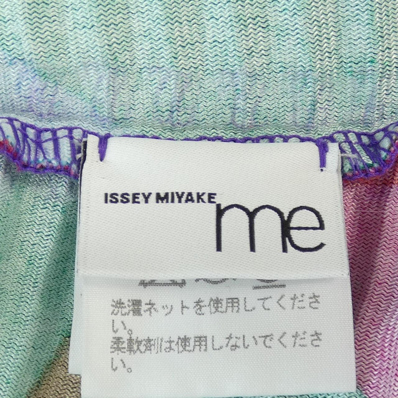ミーイッセイミヤケ me ISSEY MIYAKE MI93JH482 ワンピース