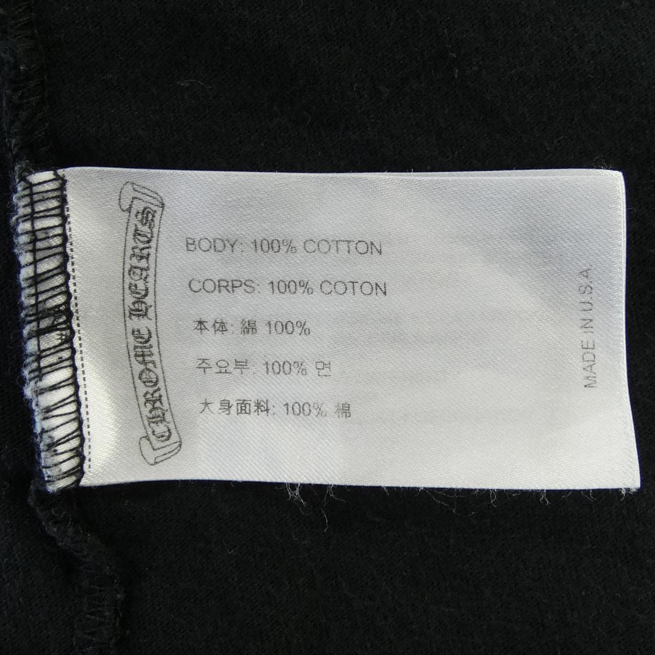 クロムハーツ CHROME HEARTS 2212-304-0013 Tシャツ