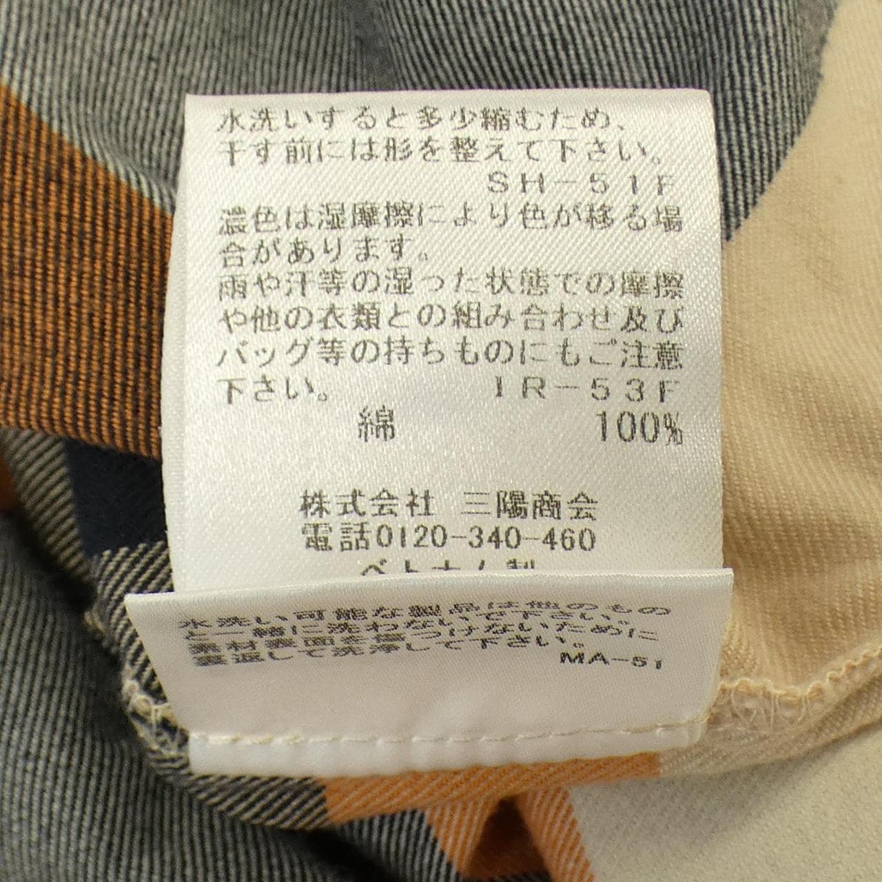 ブルーレーベルクレストブリッジ BLUE LABEL CRESTBRID シャツ