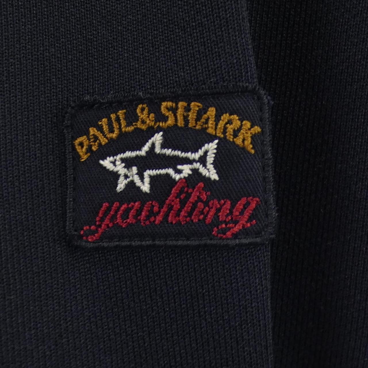 ポールアンドシャーク PAUL&SHARK パーカー