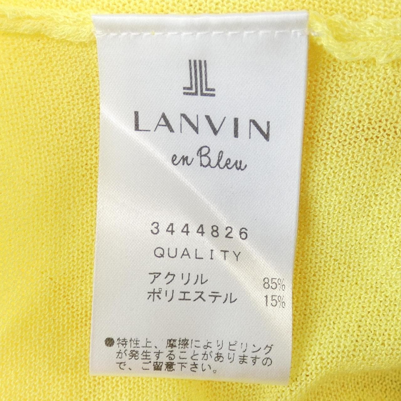 ランバンオンブルー LANVIN en Bleu カーディガン