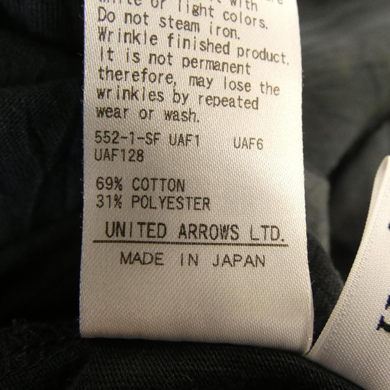 ビューティーアンドユース BEAUTY&YOUTH(U.A) Tシャツ