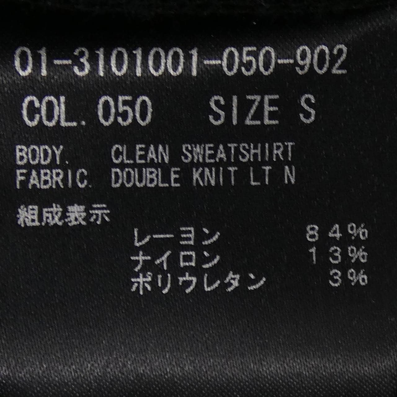 セオリー theory 01-3101001 トップス