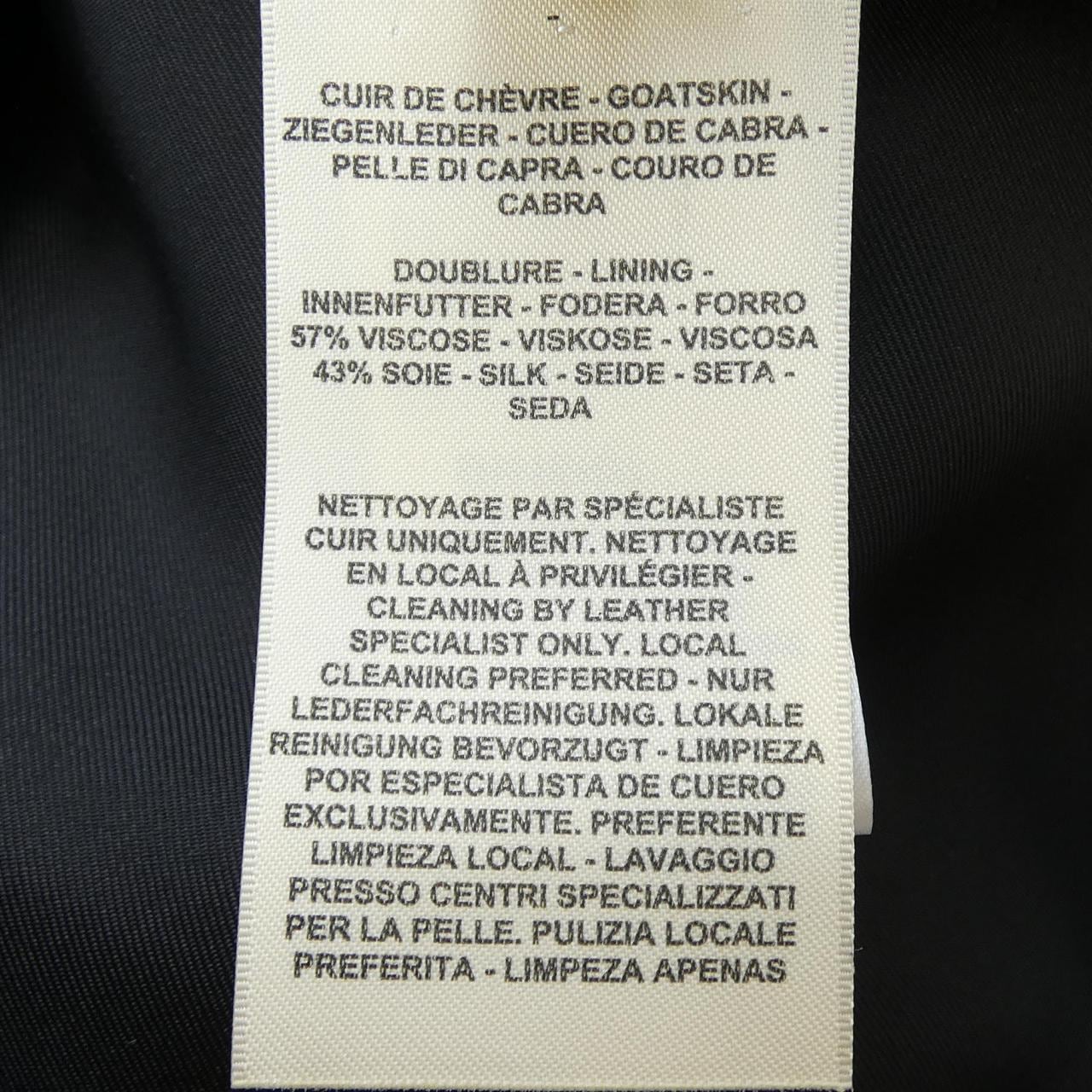 エルメス HERMES シティ カルトゥッシュ クルードセル 5H1151D7 レザージャケット