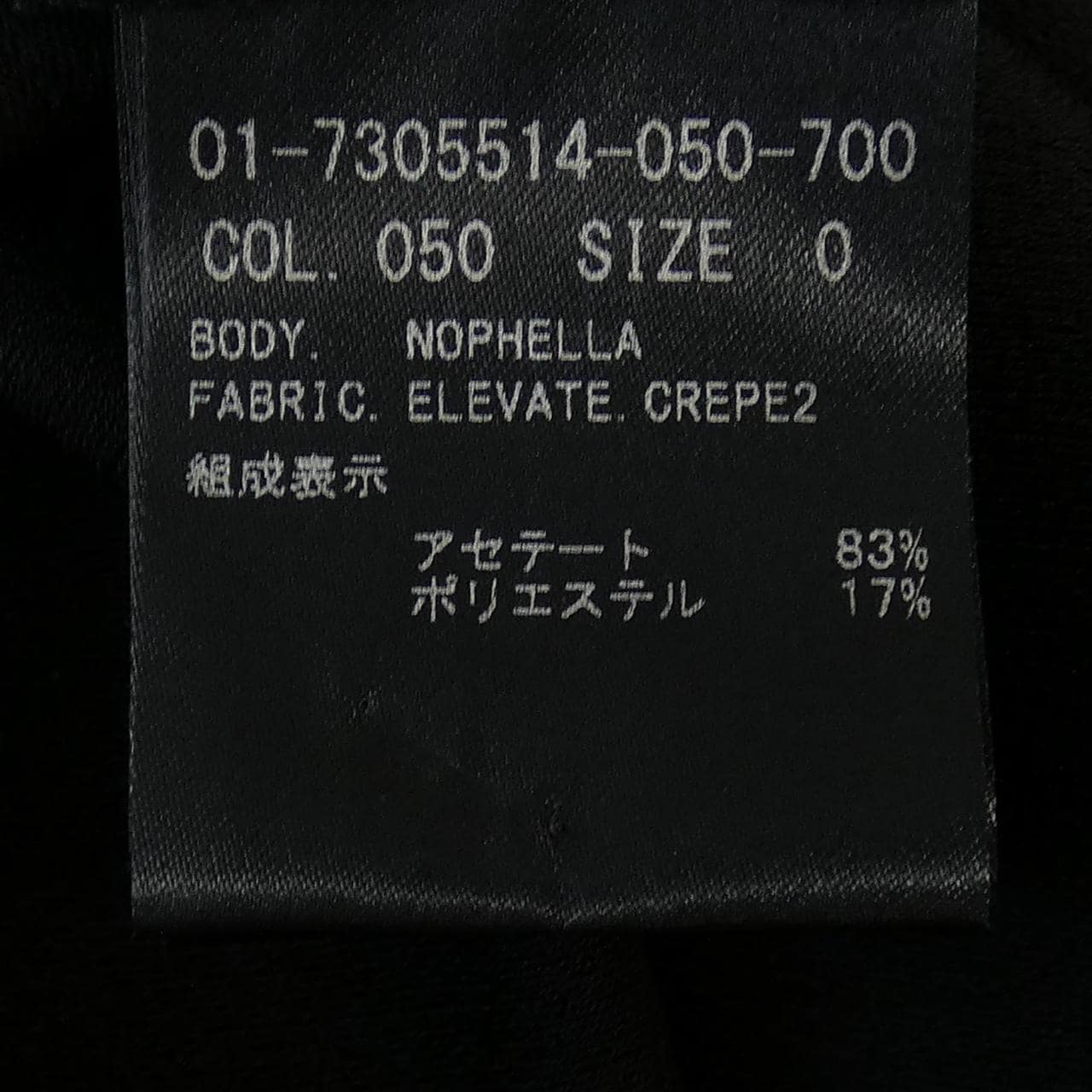セオリー theory ワンピース