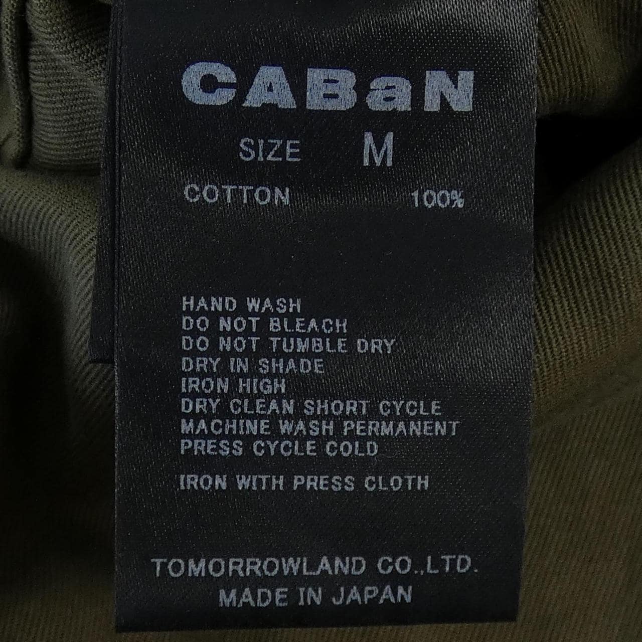 キャバン CABaN パンツ
