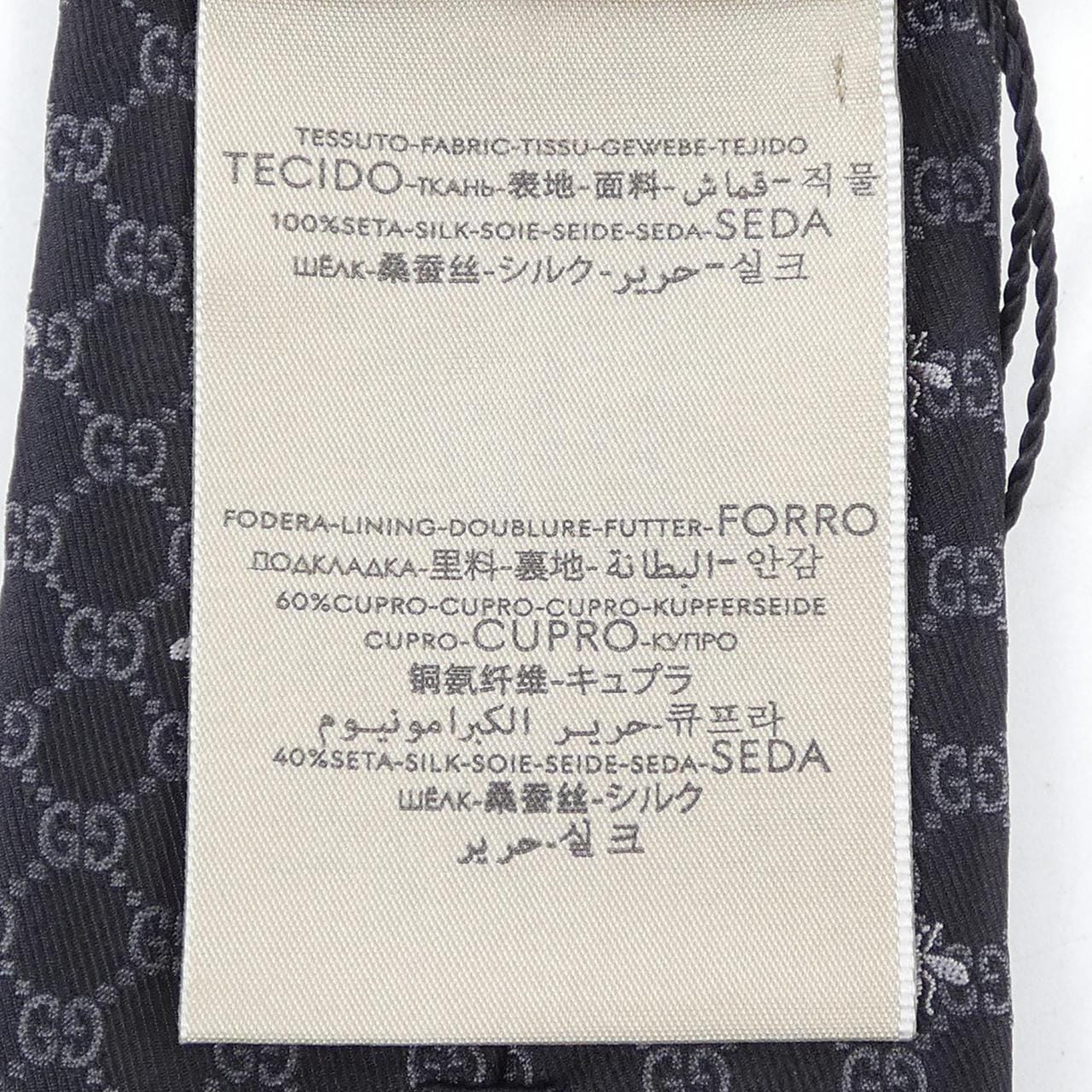グッチ GUCCI NECKTIE
