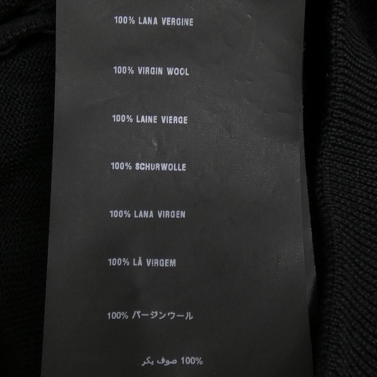 プラダ PRADA UMC455 S092 507 カーディガン