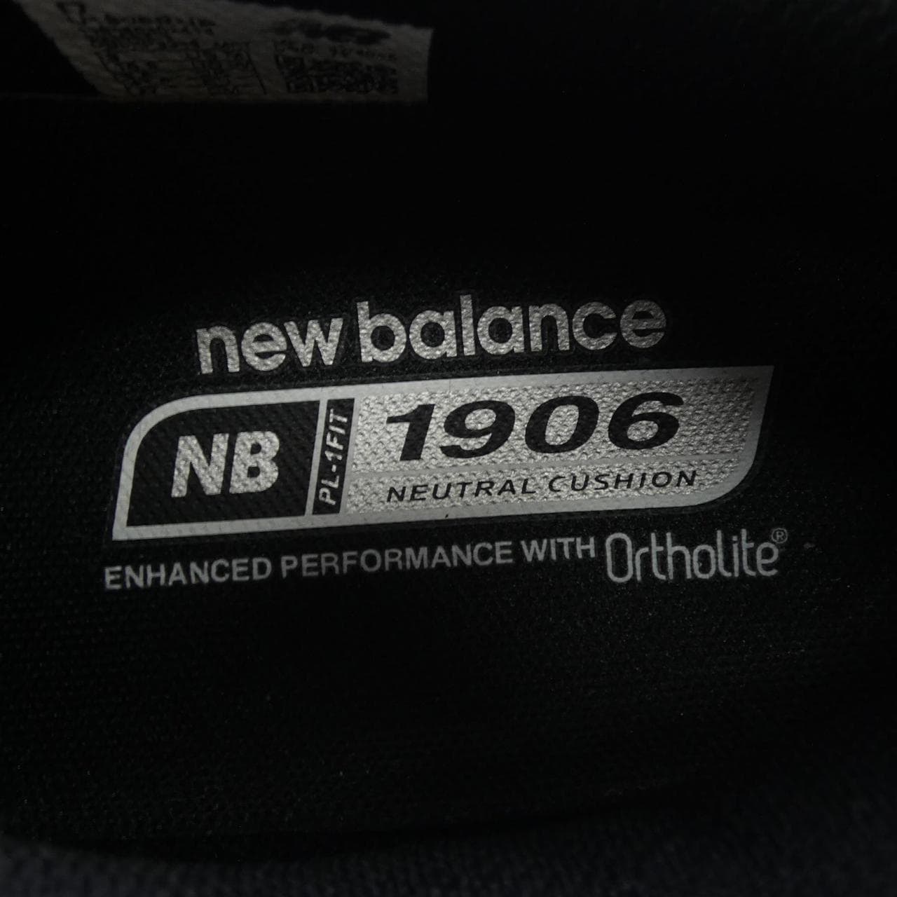 ニューバランス NEW BALANCE U1906RNB スニーカー