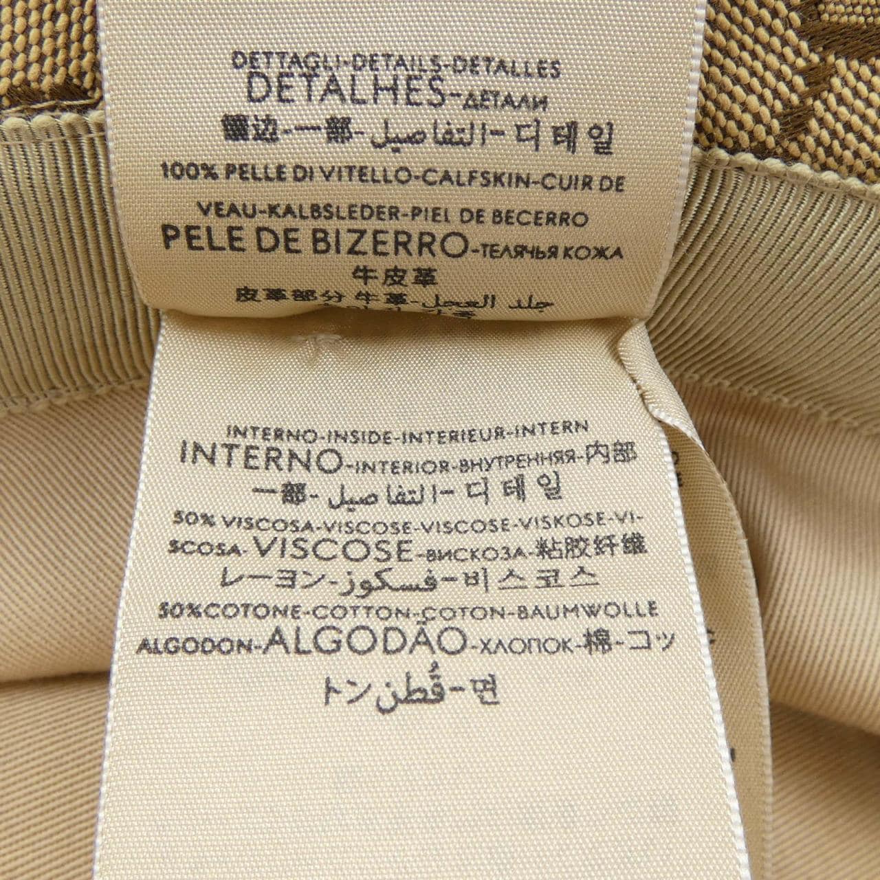 グッチ GUCCI 576587 4HG62 ハット