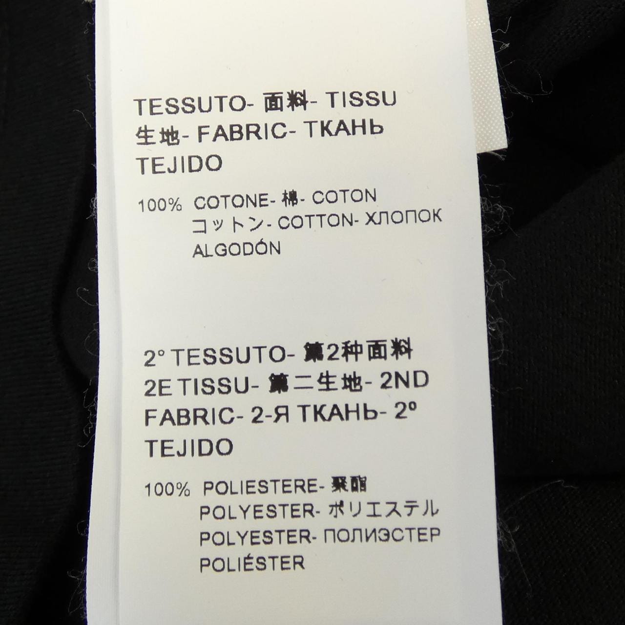 エムエスジーエム MSGM 2641MDA60 トップス