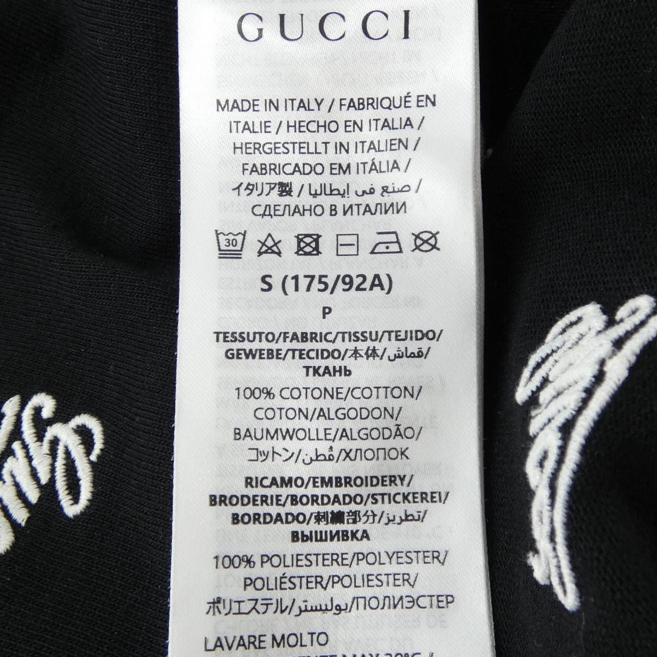 グッチ GUCCI 788072 XJGJO Tシャツ