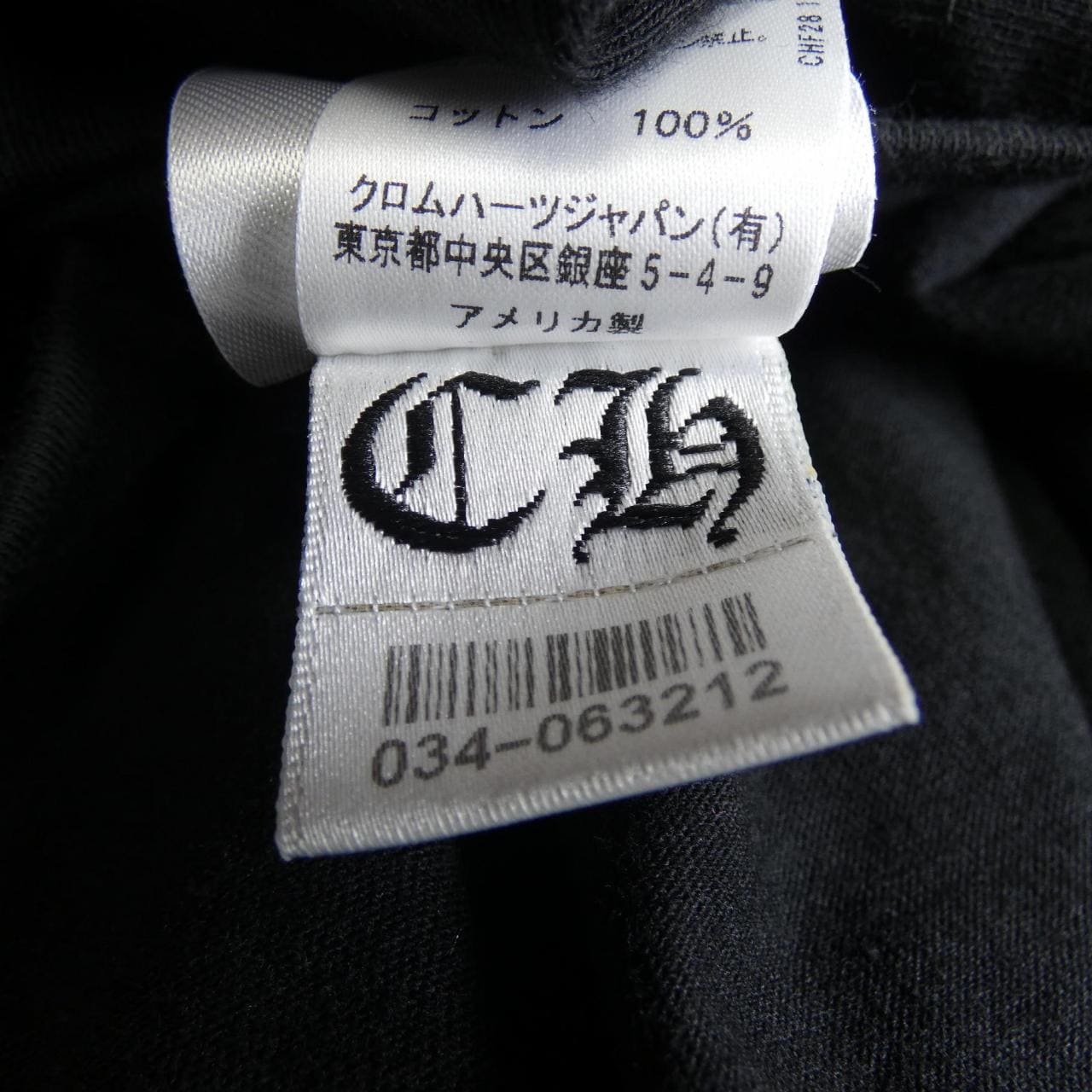 クロムハーツ CHROME HEARTS ホースシュー HORSE SHOE 408129111******01F Tシャツ