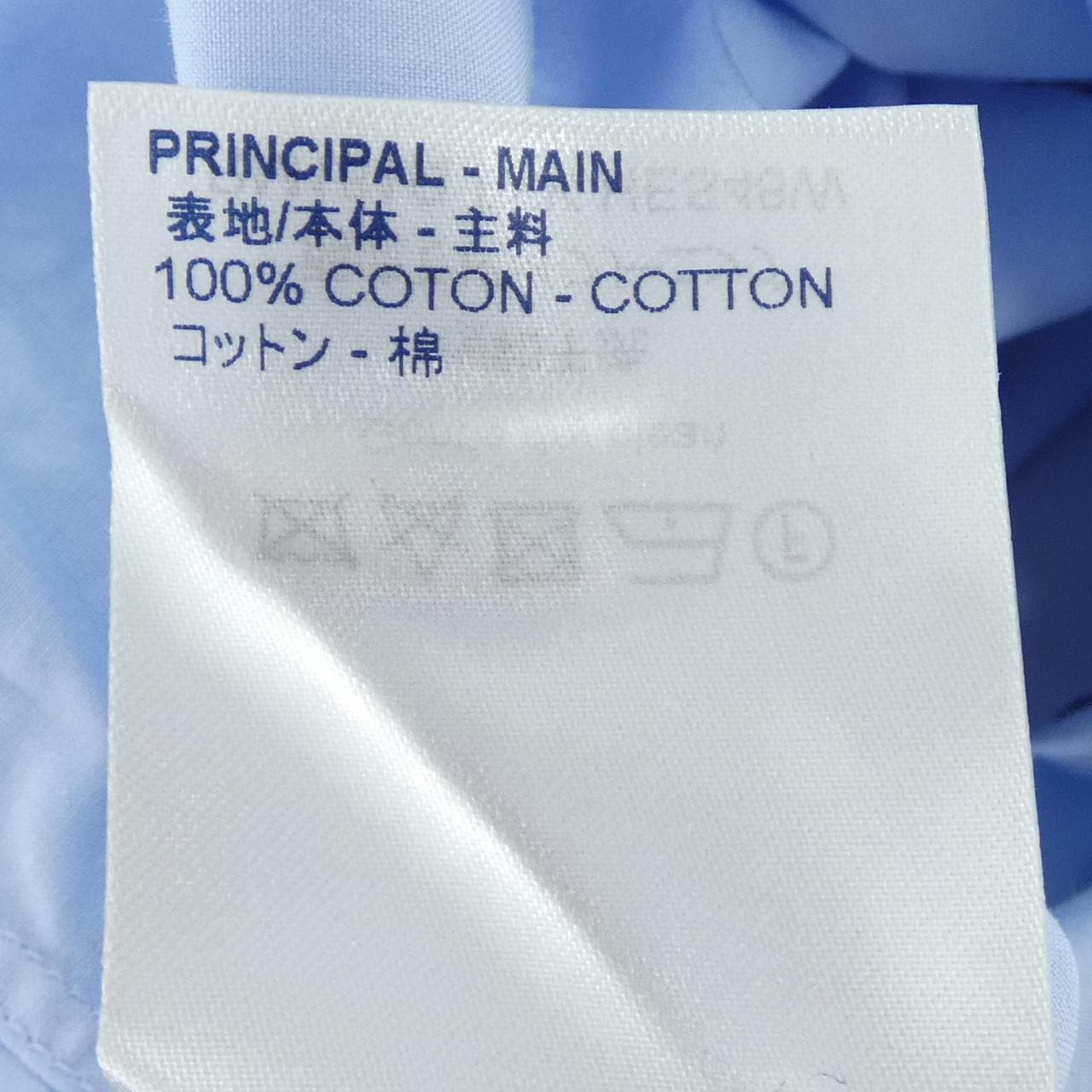 ルイヴィトン LOUIS VUITTON HES48WFFK シャツ