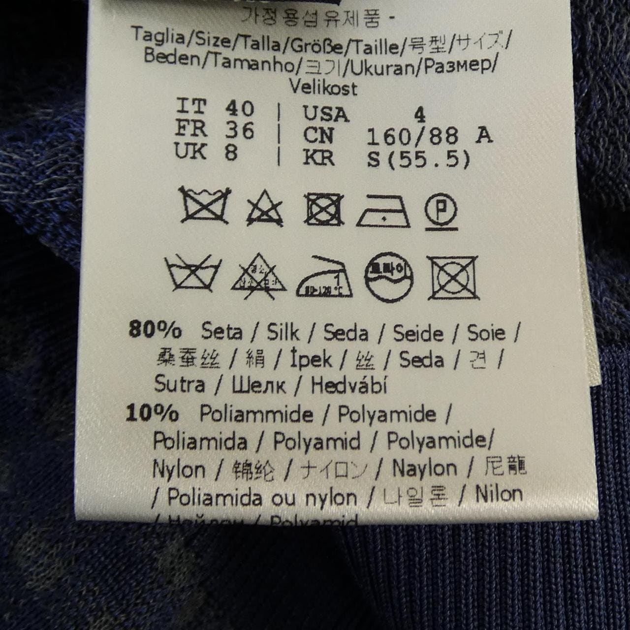 フェンディ FENDI FZX554 AD5V ニット