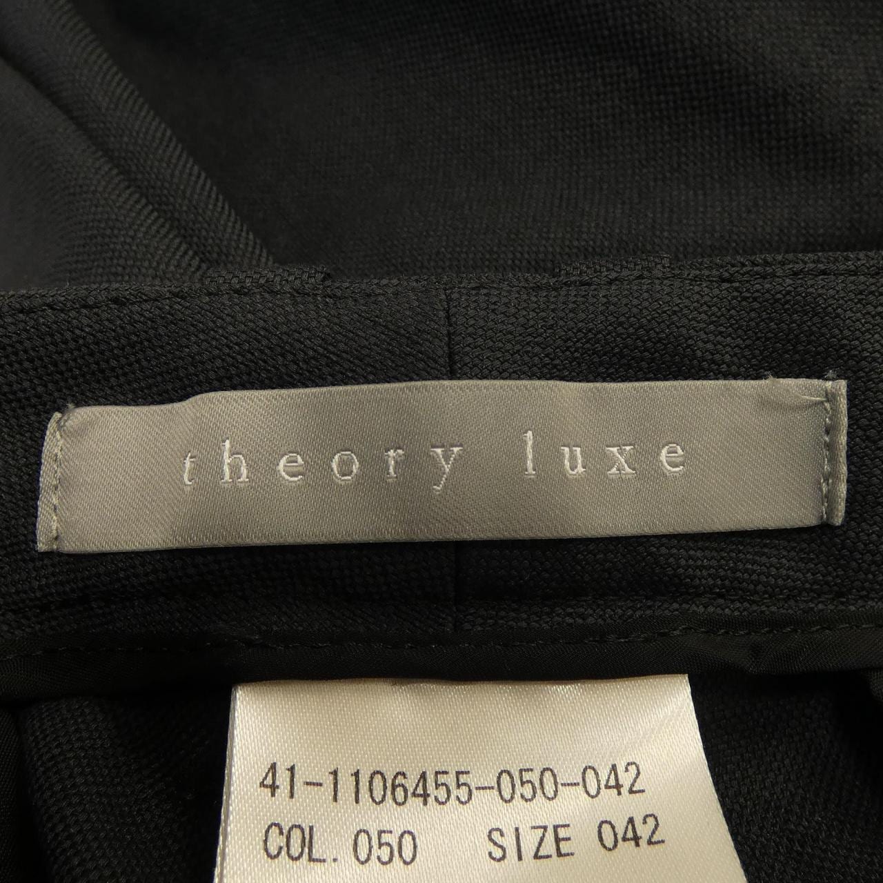 セオリーリュクス Theory luxe パンツ