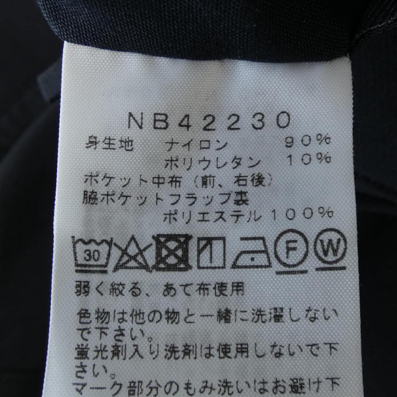 ザノースフェイス THE NORTH FACE パンツ