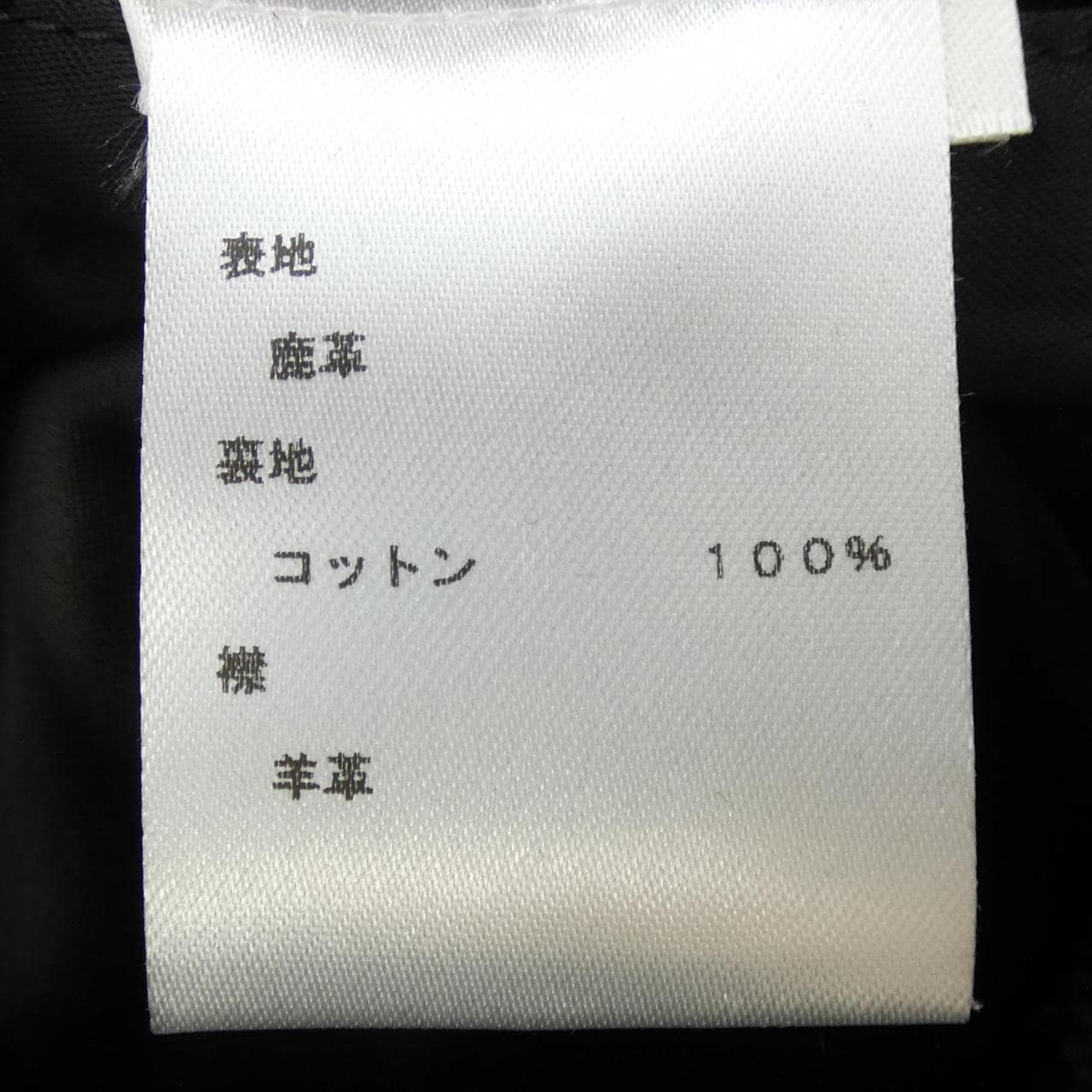 ルイヴィトン LOUIS VUITTON レザージャケット