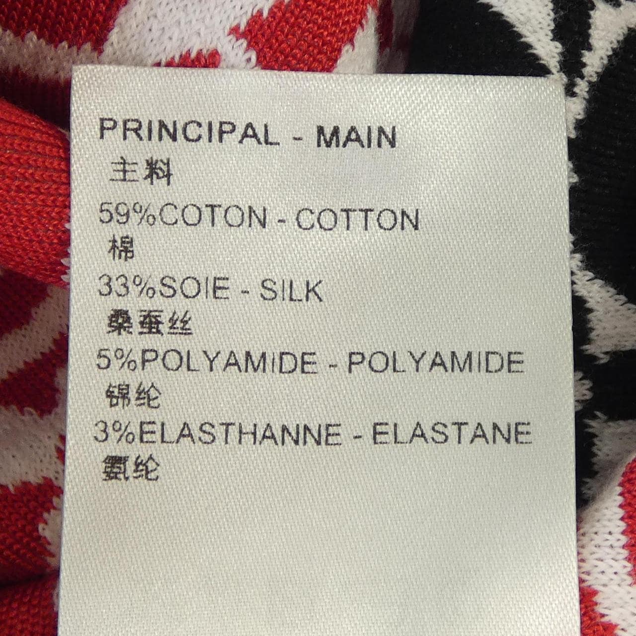ルイヴィトン LOUIS VUITTON ニット