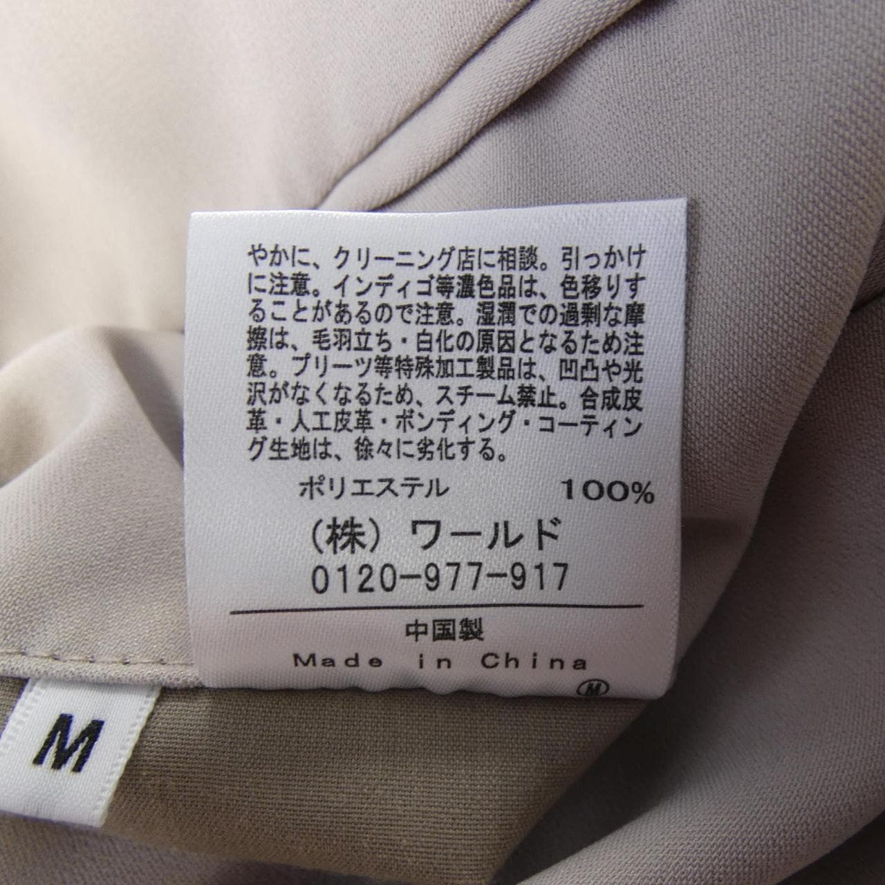 タケオキクチ TAKEO KIKUCHI スーツ