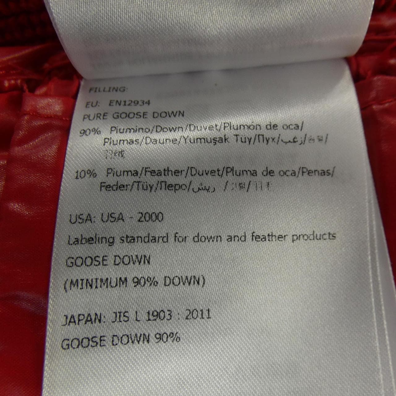 モンクレール MONCLER 20919416200 ダウンジャケット