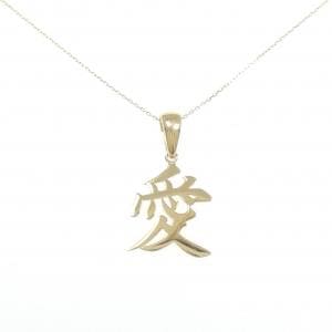 【新品】K18YG ネックレス