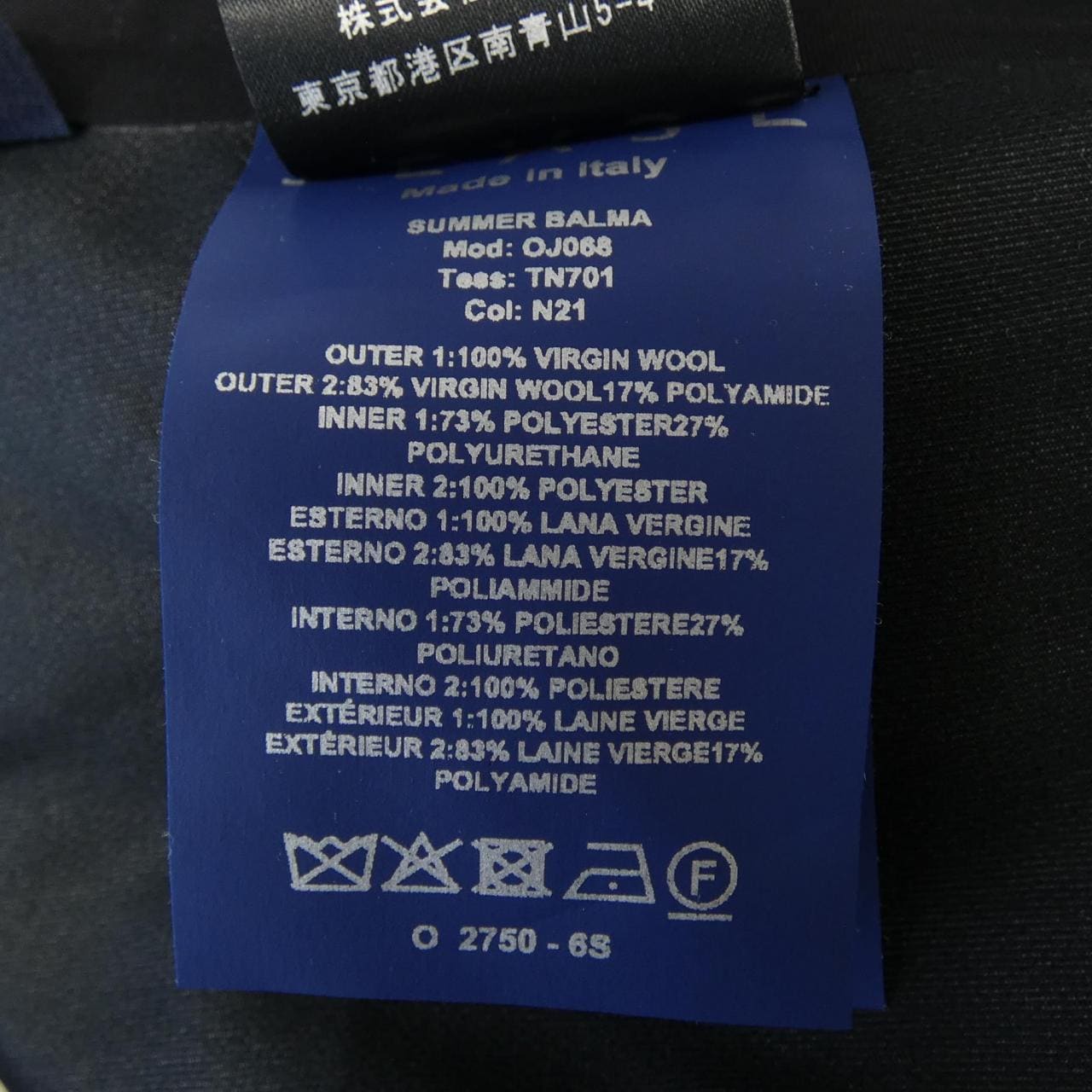 シーズ SEASE ジャケット