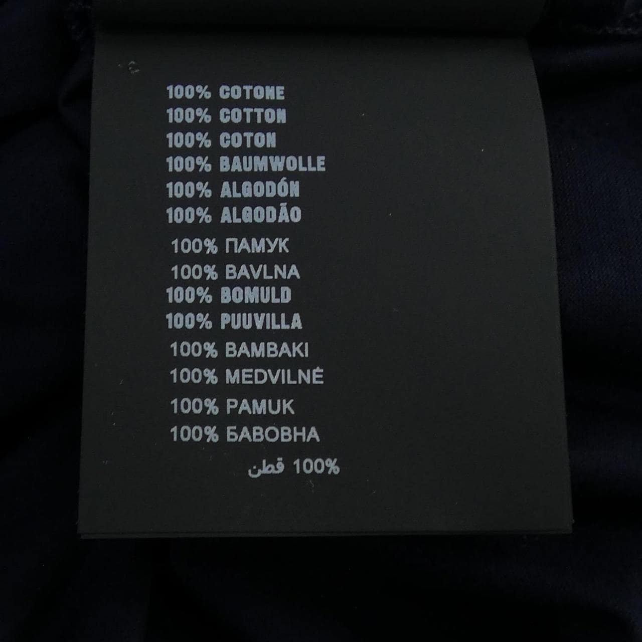 プラダ PRADA UJL879R152 Tシャツ