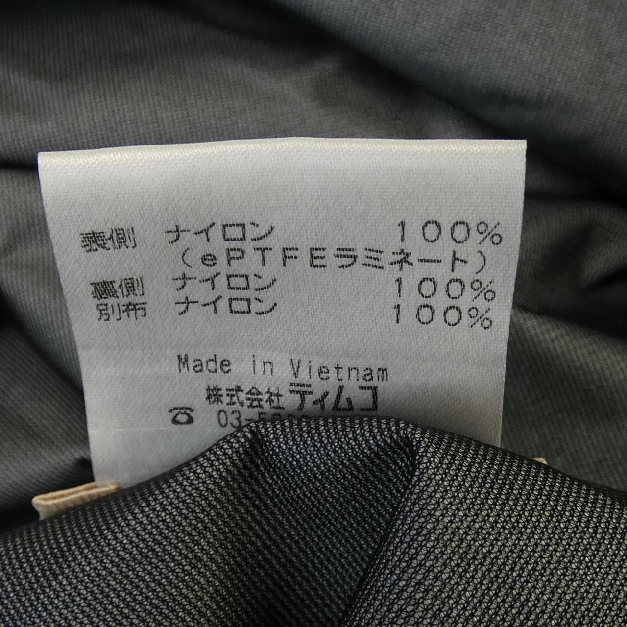 フォックスファイヤー FOX FIRE 7411644 ジャケット