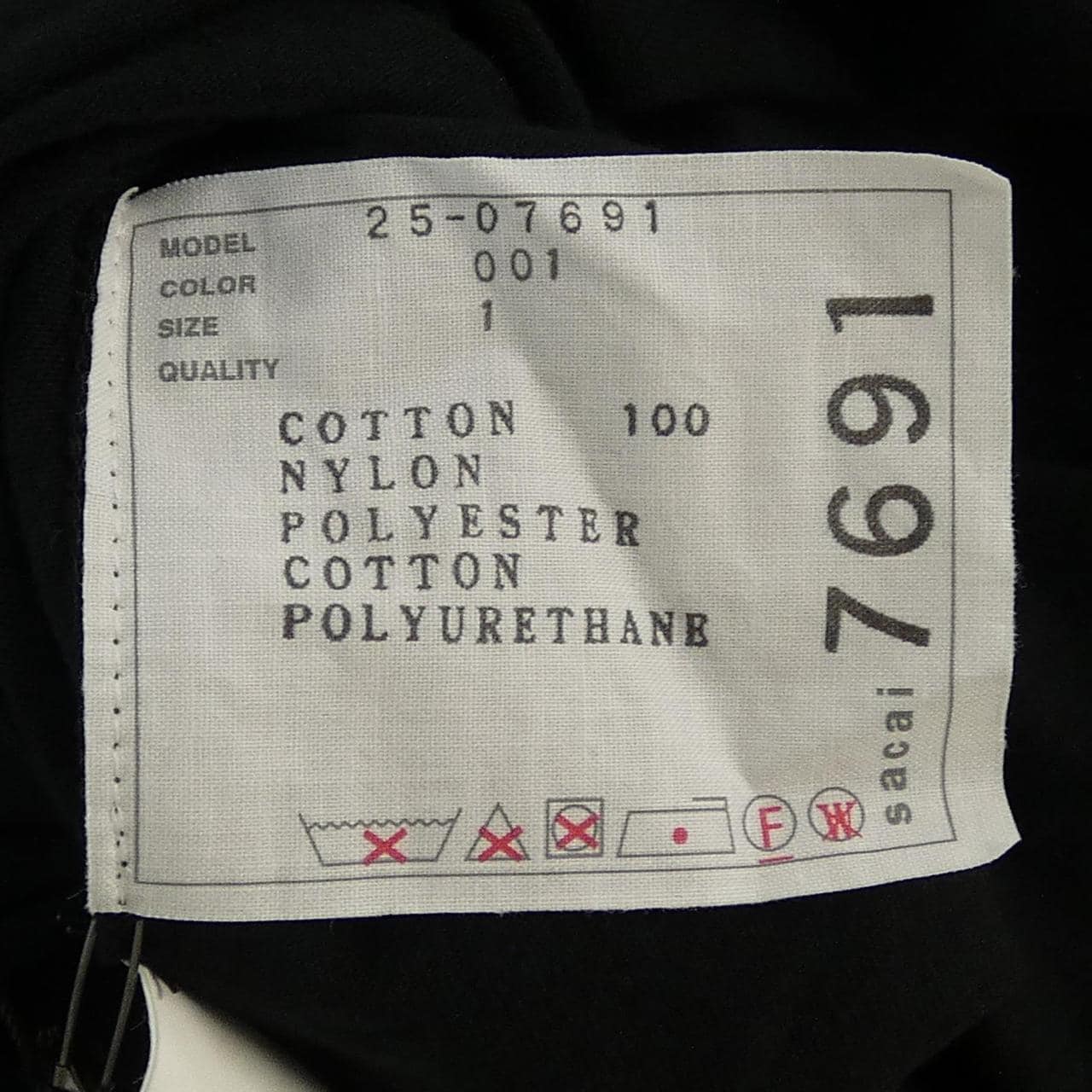 サカイ SACAI NYLON TWILL MIX COTTON JERSEY DRESS 25-07691 ワンピース