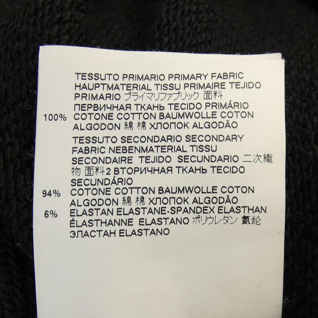 メゾンマルジェラ Maison Margiela S50GU0139 パーカー