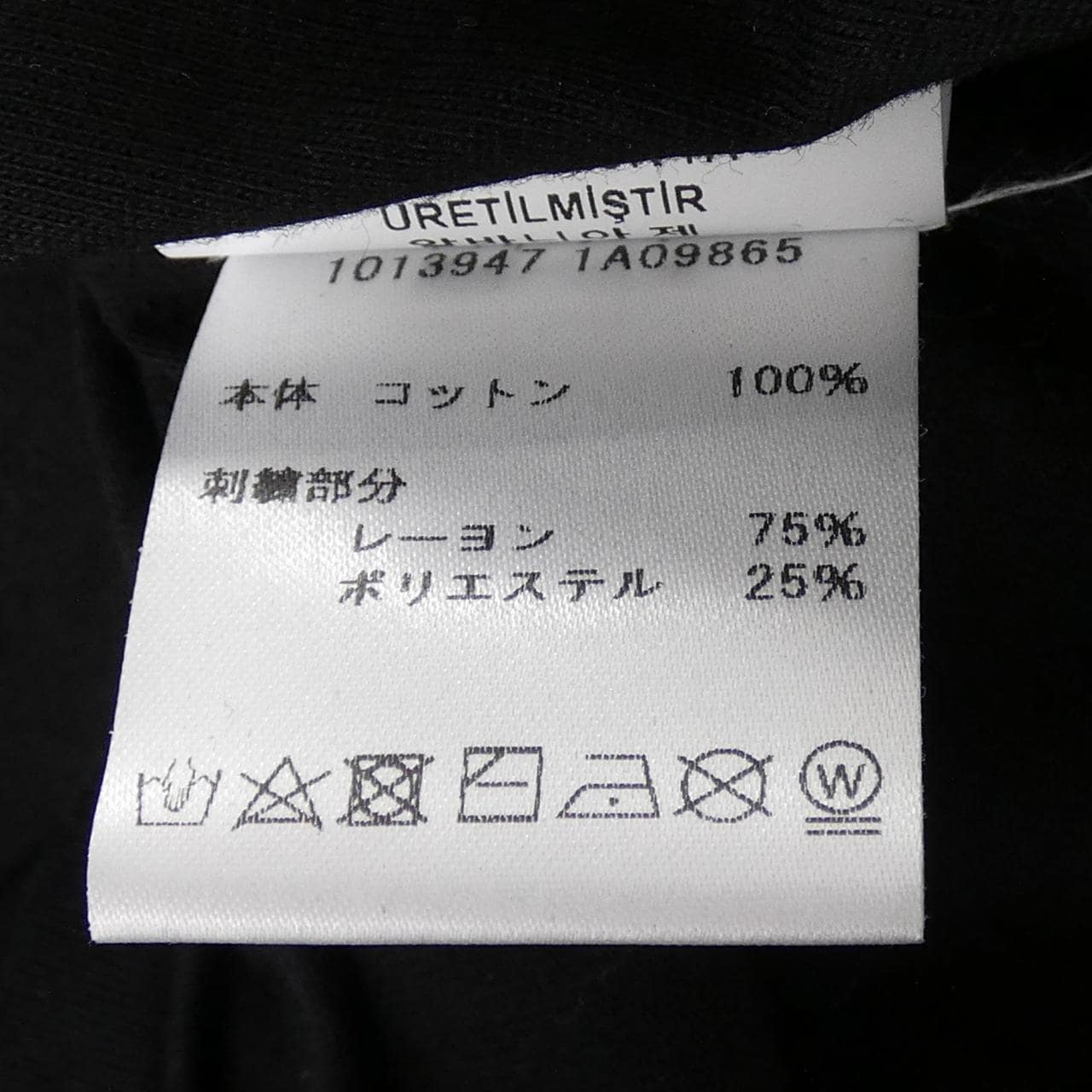 ヴェルサーチェ VERSACE 1013947 Tシャツ