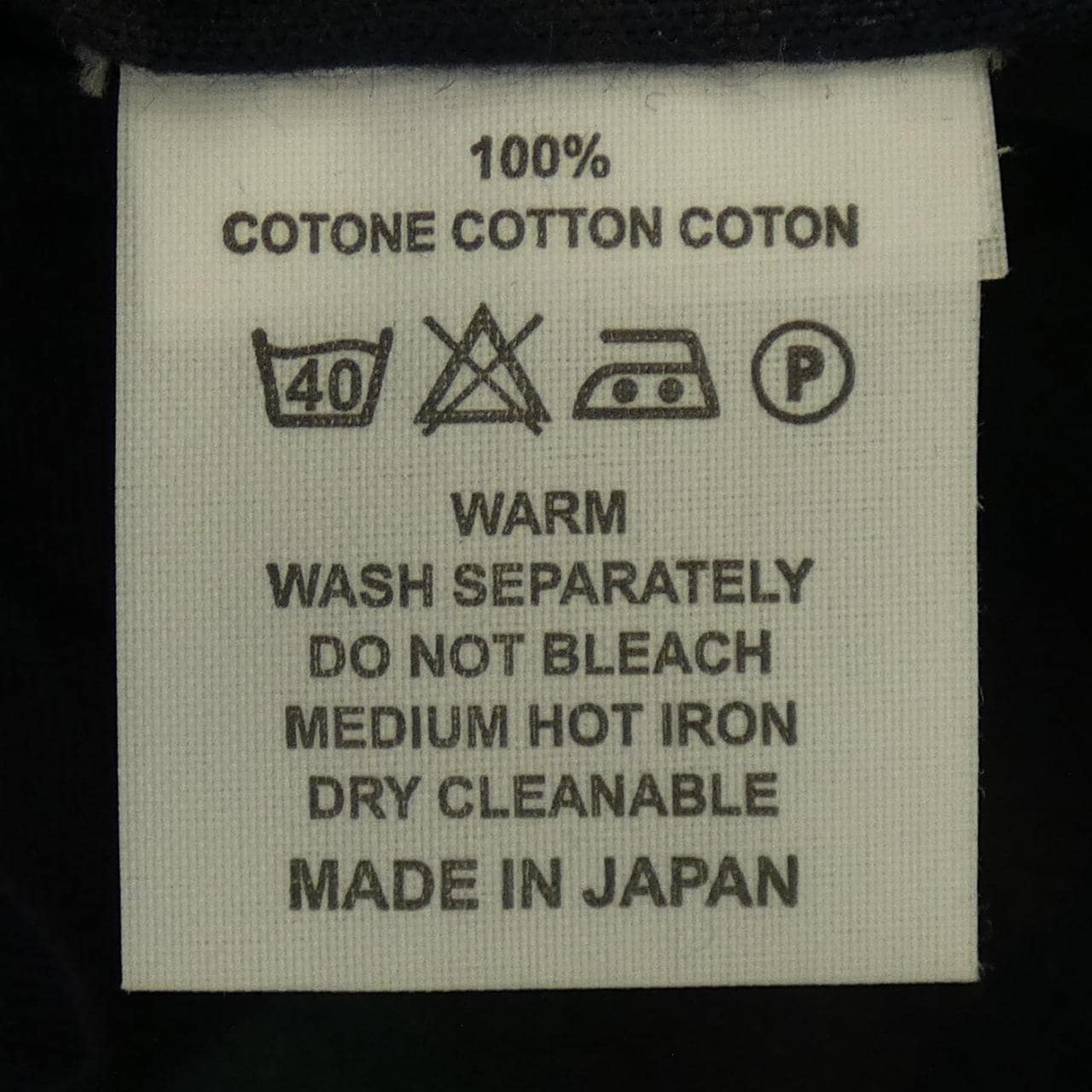 キャピタル KAPITAL パンツ