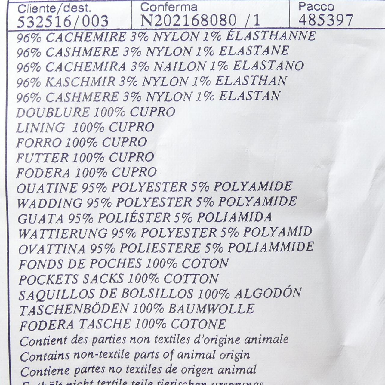 エルメス HERMES 164404H2 ジャケット