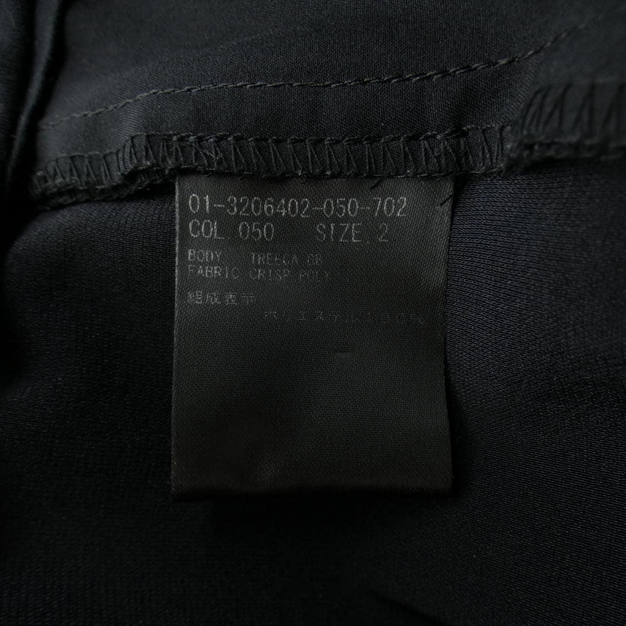 セオリー theory 01-3206402 パンツ