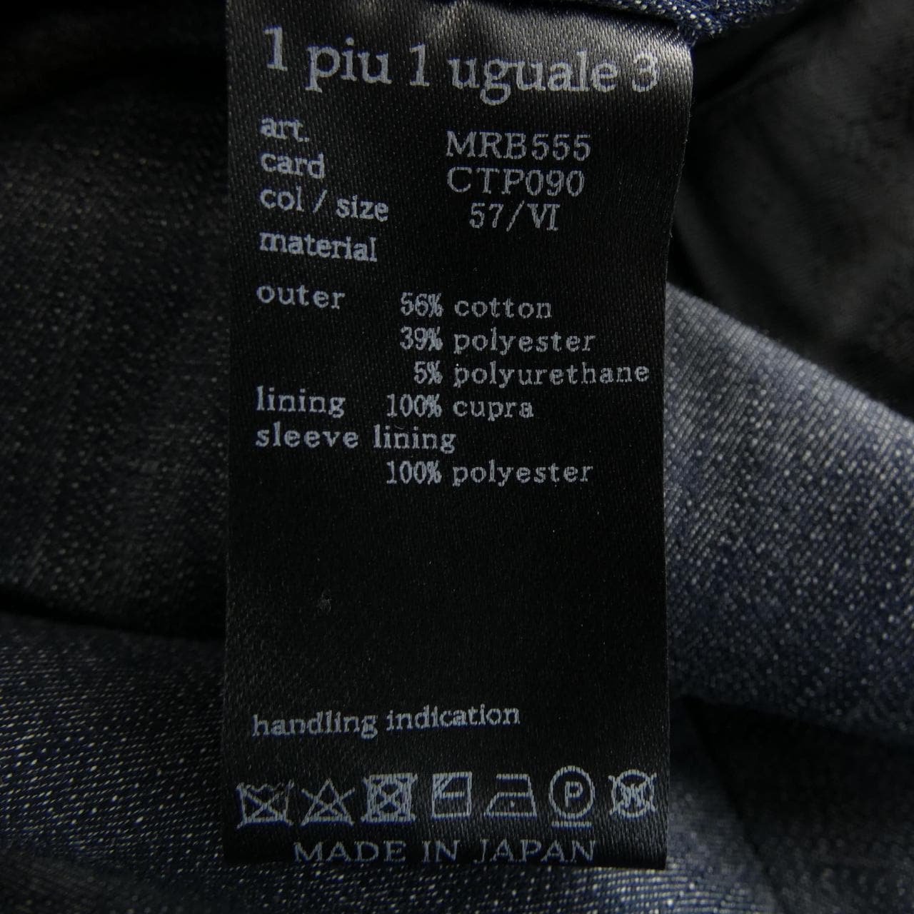 ウノピュウノウグァーレトレ 1 piu 1 uguale 3 MRB555 ジャケット